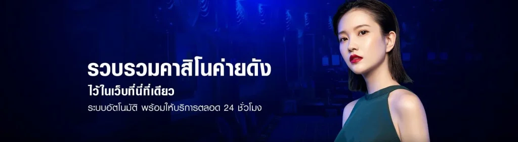 tgabet64 คาสิโน