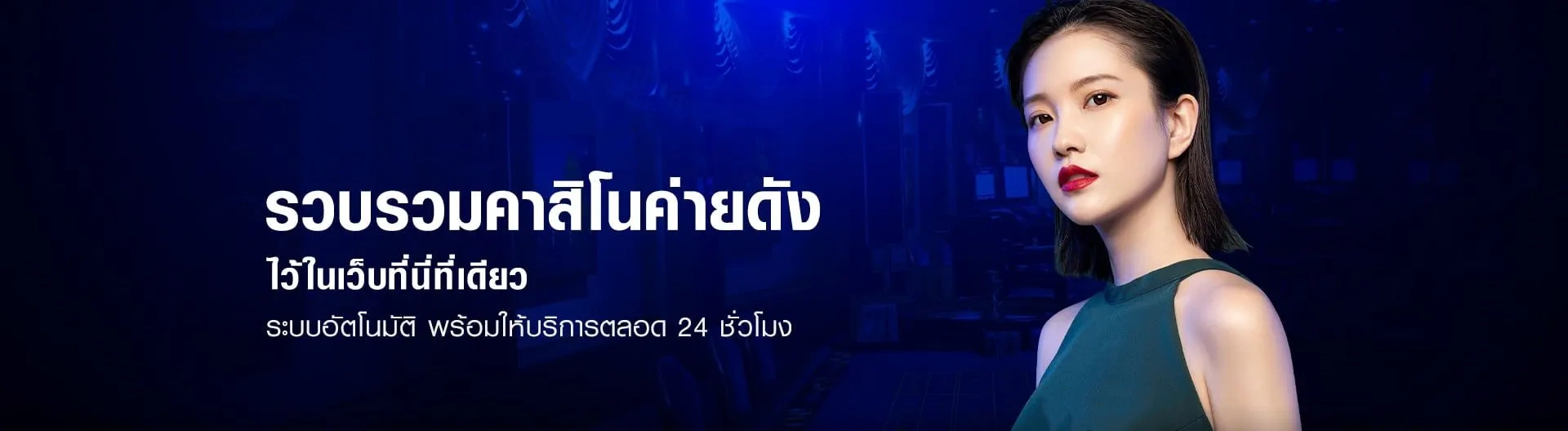 tgabet64 คาสิโน