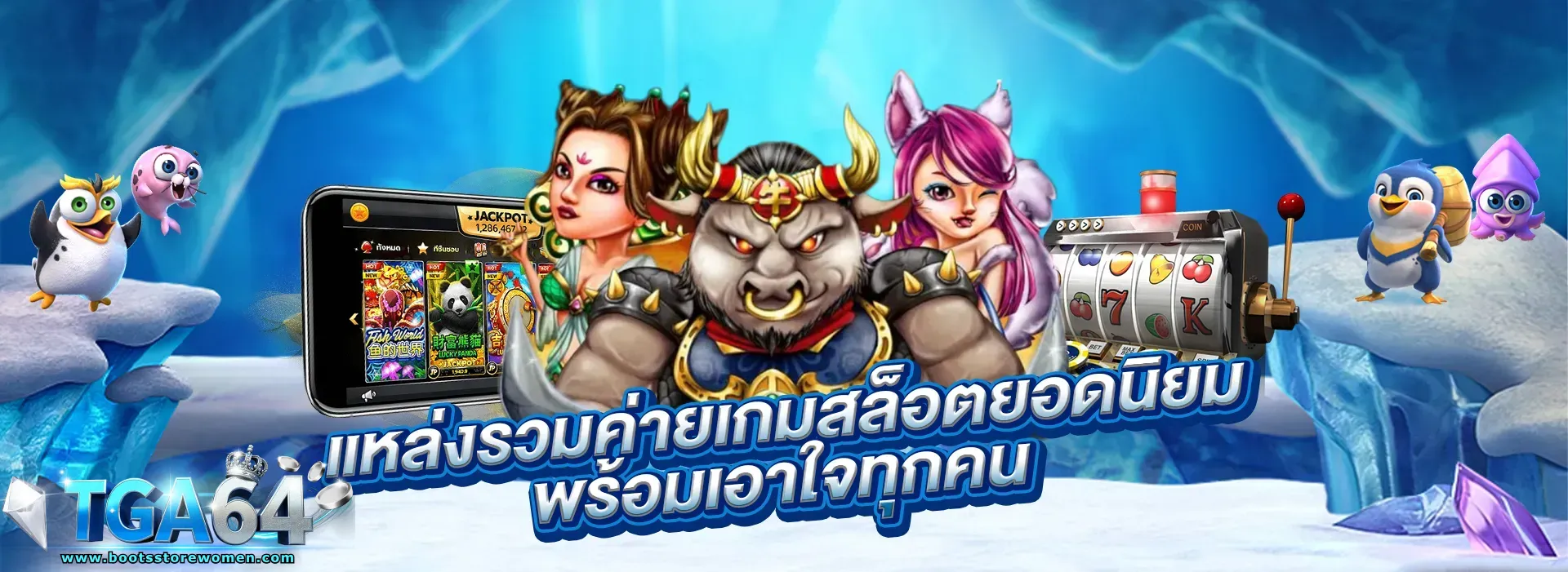 tgabet เว็บตรง